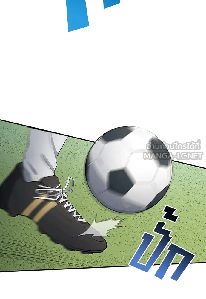 นักเตะแข้งสวรรค์ ตอนที่ 35 รูปที่ 21