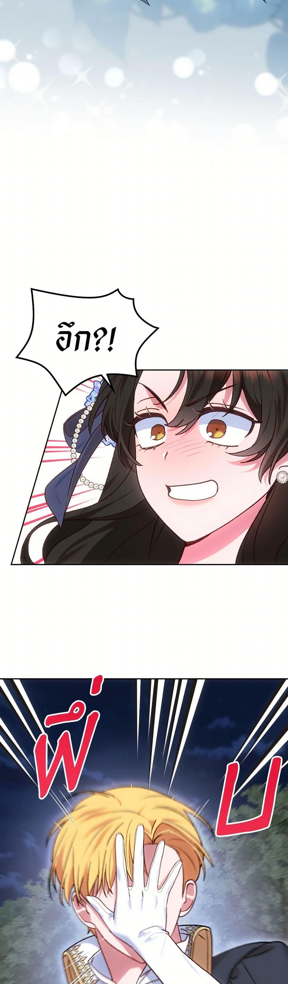 Manga-lc-com อ่านมังงะ อ่านการ์ตูน ออนไลน์ ฟรี The End of This Fairytale Is a Drama ตอนที่ 1 2 3 4 5 6 7 8 9 10 11 12 13 14 ฟรี ไม่มีโฆษณา Manga-lc - อ่าน มังงะ อ่าน การ์ตูน ออนไลน์ อ่านมังงะ ฟรี