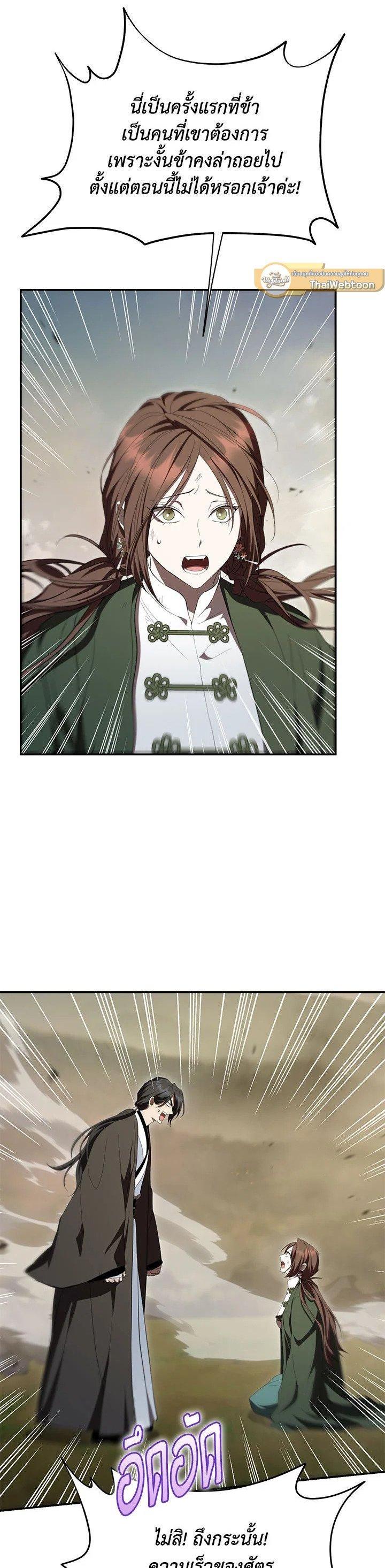 Manga-lc-com อ่านมังงะ อ่านการ์ตูน ออนไลน์ ฟรี Path of the Shaman ตอนที่ 1 2 3 4 5 6 7 8 9 10 11 12 13 14 ฟรี ไม่มีโฆษณา Manga-lc - อ่าน มังงะ อ่าน การ์ตูน ออนไลน์ อ่านมังงะ ฟรี