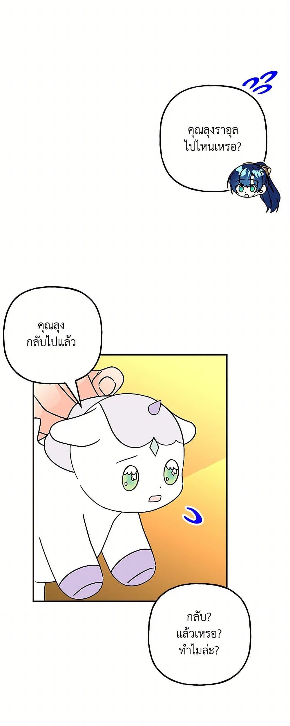 Manga-lc-com อ่านมังงะ อ่านการ์ตูน ออนไลน์ ฟรี Daughter of the Archmage ตอนที่ 1 2 3 4 5 6 7 8 9 10 11 12 13 14 ฟรี ไม่มีโฆษณา Manga-lc - อ่าน มังงะ อ่าน การ์ตูน ออนไลน์ อ่านมังงะ ฟรี