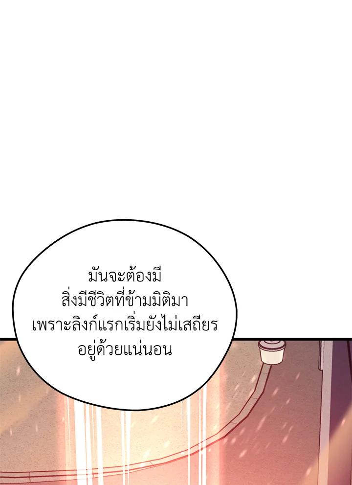 Doujin-Lc- อ่าน โดจิน มังฮวา เกาหลี ญี่ปุ่น จีน แปลไทย เนโครแมนเซอร์แห่งสถานีโซล ตอนที่ 1 2 3 4 5 6 7 8 9 10 11 12 13 14 ฟรี ไม่มีโฆษณา อ่าน โดจิน Manhwa เกาหลี ญี่ปุ่น จีน เรามีครบ คัดมาให้เน้นๆ โดจิน 18+ รับประกันความฟินโดย  Doujin Lc
