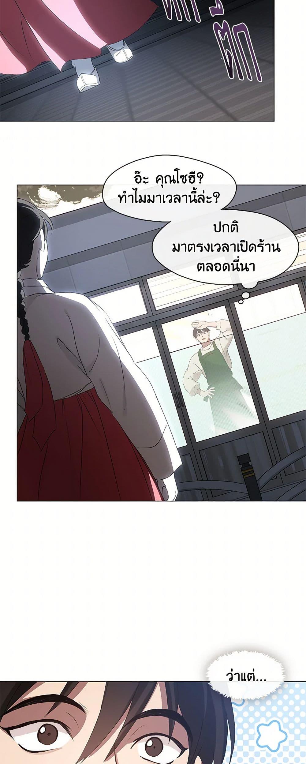Manga-lc-com อ่านมังงะ อ่านการ์ตูน ออนไลน์ ฟรี Restaurant in the After Life ตอนที่ 1 2 3 4 5 6 7 8 9 10 11 12 13 14 ฟรี ไม่มีโฆษณา Manga-lc - อ่าน มังงะ อ่าน การ์ตูน ออนไลน์ อ่านมังงะ ฟรี