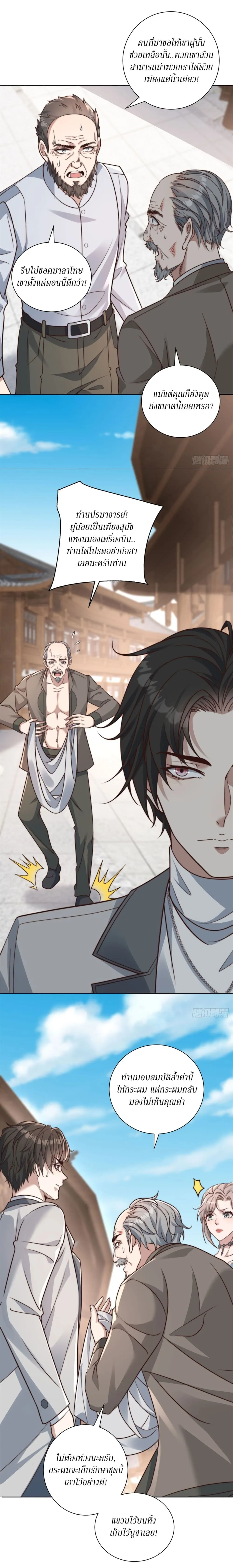 Manga-lc-com อ่านมังงะ อ่านการ์ตูน ออนไลน์ ฟรี Dominating With the Price Collapse System ตอนที่ 1 2 3 4 5 6 7 8 9 10 11 12 13 14 ฟรี ไม่มีโฆษณา Manga-lc - อ่าน มังงะ อ่าน การ์ตูน ออนไลน์ อ่านมังงะ ฟรี