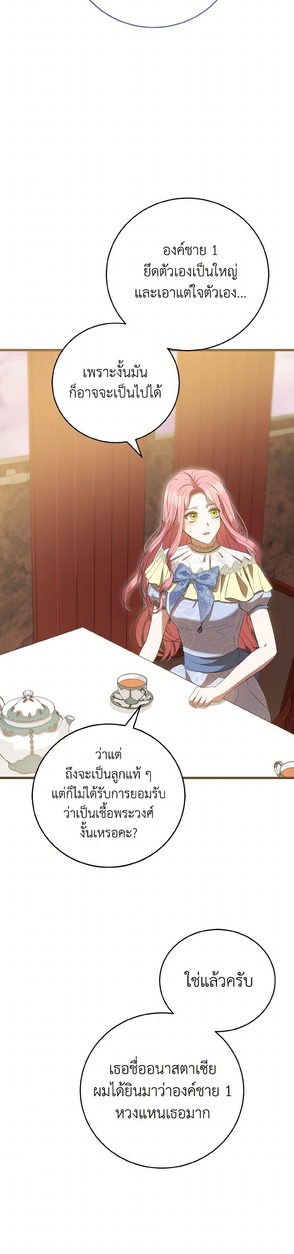 Manga-lc-com อ่านมังงะ อ่านการ์ตูน ออนไลน์ ฟรี I Saw the Future With the Killer Grand Duke ตอนที่ 1 2 3 4 5 6 7 8 9 10 11 12 13 14 ฟรี ไม่มีโฆษณา Manga-lc - อ่าน มังงะ อ่าน การ์ตูน ออนไลน์ อ่านมังงะ ฟรี