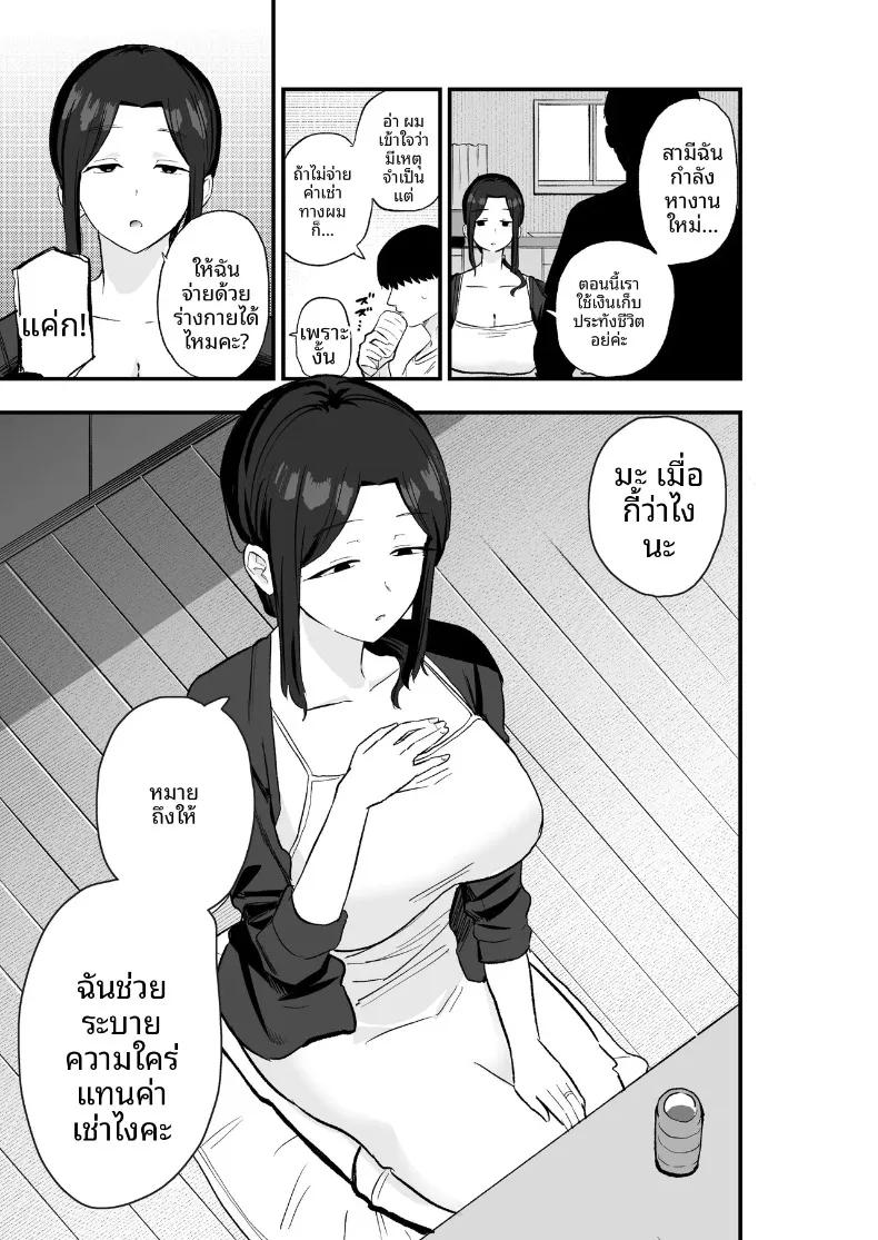 Doujin-Lc- อ่าน โดจิน มังฮวา เกาหลี ญี่ปุ่น จีน แปลไทย ภรรยาผู้ขอใช้ร่างกายเป็นการจ่าย (Kametaro) ตอนที่ 1 2 3 4 5 6 7 8 9 10 11 12 13 14 ฟรี ไม่มีโฆษณา อ่าน โดจิน Manhwa เกาหลี ญี่ปุ่น จีน เรามีครบ คัดมาให้เน้นๆ โดจิน 18+ รับประกันความฟินโดย  Doujin Lc