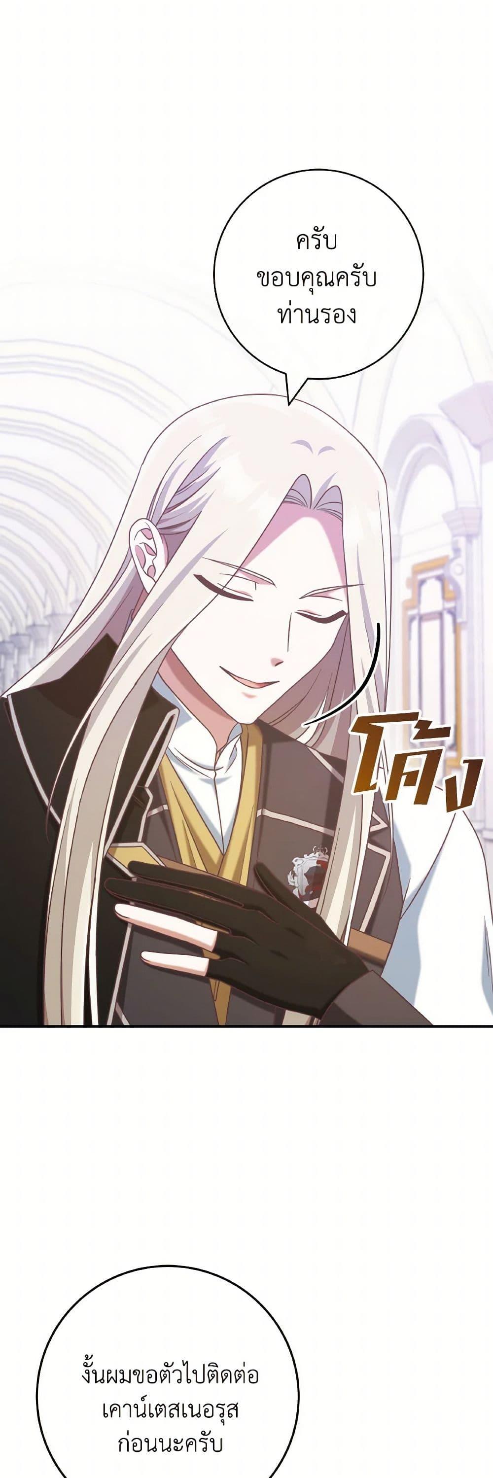 Manga-lc-com อ่านมังงะ อ่านการ์ตูน ออนไลน์ ฟรี I’m Not the Final Boss’ Lover ตอนที่ 1 2 3 4 5 6 7 8 9 10 11 12 13 14 ฟรี ไม่มีโฆษณา Manga-lc - อ่าน มังงะ อ่าน การ์ตูน ออนไลน์ อ่านมังงะ ฟรี