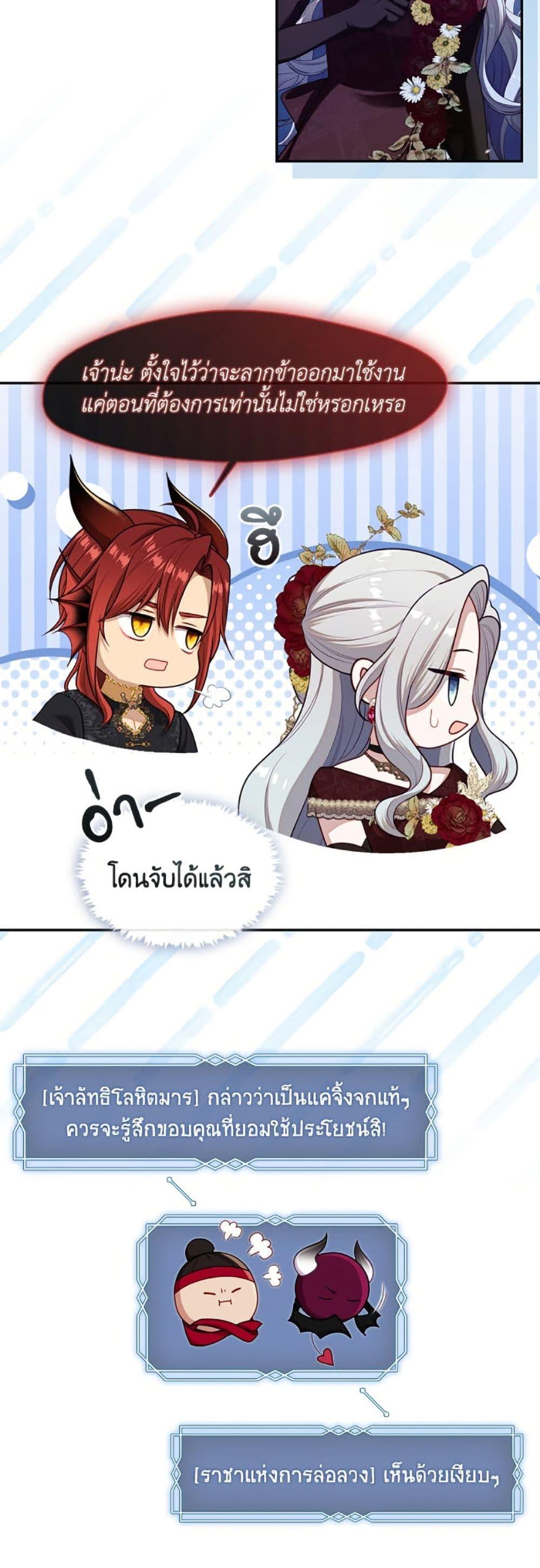 Manga-lc-com อ่านมังงะ อ่านการ์ตูน ออนไลน์ ฟรี The S-Class Hunter Doesn’t Want to Be a Villainous Princess ตอนที่ 1 2 3 4 5 6 7 8 9 10 11 12 13 14 ฟรี ไม่มีโฆษณา Manga-lc - อ่าน มังงะ อ่าน การ์ตูน ออนไลน์ อ่านมังงะ ฟรี