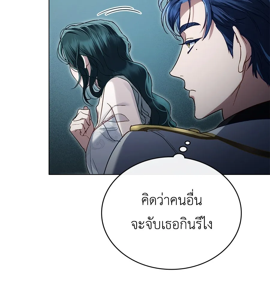 เล่ห์รักชนชั้นสูง ตอนที่ 16 รูปที่ 137