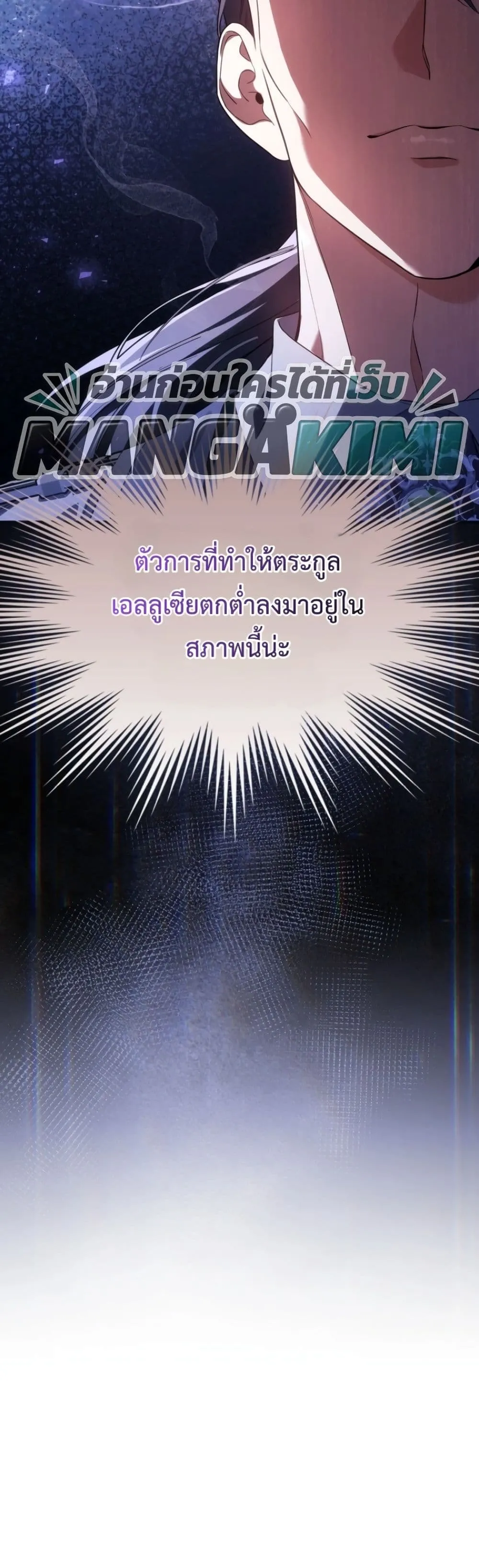 Manga-lc-com อ่านมังงะ อ่านการ์ตูน ออนไลน์ ฟรี Time Healer Ceres ตอนที่ 1 2 3 4 5 6 7 8 9 10 11 12 13 14 ฟรี ไม่มีโฆษณา Manga-lc - อ่าน มังงะ อ่าน การ์ตูน ออนไลน์ อ่านมังงะ ฟรี