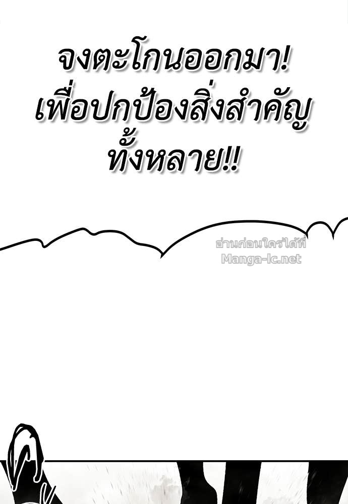 Doujin-Lc- อ่าน โดจิน มังฮวา เกาหลี ญี่ปุ่น จีน แปลไทย สารสุดท้ายจากโครงกระดูก ตอนที่ 1 2 3 4 5 6 7 8 9 10 11 12 13 14 ฟรี ไม่มีโฆษณา อ่าน โดจิน Manhwa เกาหลี ญี่ปุ่น จีน เรามีครบ คัดมาให้เน้นๆ โดจิน 18+ รับประกันความฟินโดย Doujin Lc