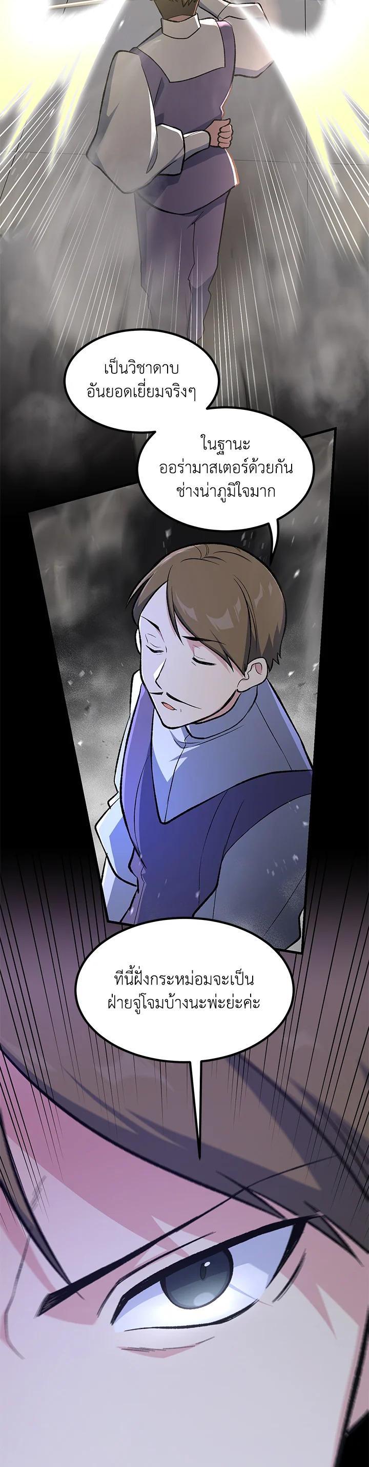 Manga-lc-com อ่านมังงะ อ่านการ์ตูน ออนไลน์ ฟรี How the Pro in His Past Life Sucks the Sweet Honey ตอนที่ 1 2 3 4 5 6 7 8 9 10 11 12 13 14 ฟรี ไม่มีโฆษณา Manga-lc - อ่าน มังงะ อ่าน การ์ตูน ออนไลน์ อ่านมังงะ ฟรี