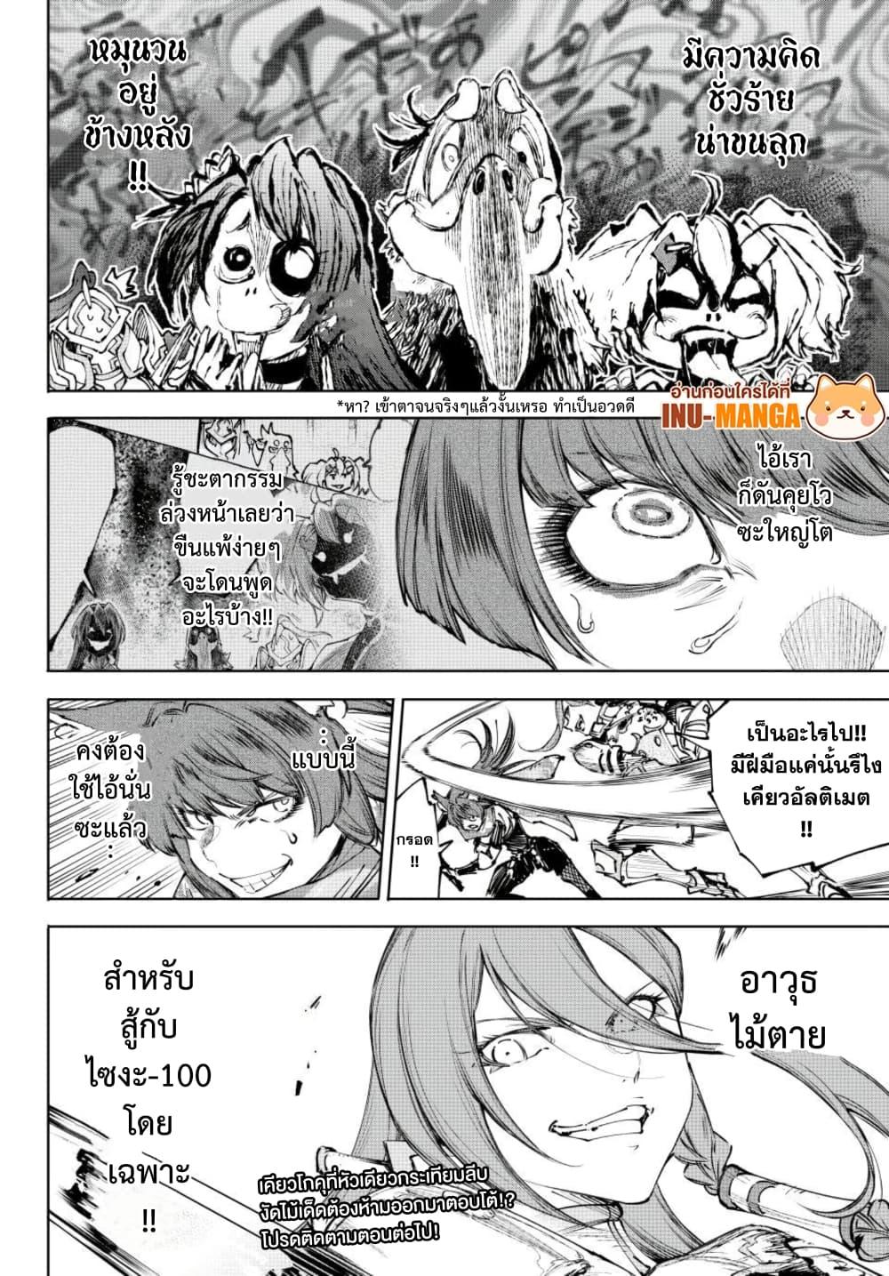 Manga-lc-com อ่านมังงะ อ่านการ์ตูน ออนไลน์ ฟรี Shangri-La Frontier ตอนที่ 1 2 3 4 5 6 7 8 9 10 11 12 13 14 ฟรี ไม่มีโฆษณา Manga-lc - อ่าน มังงะ อ่าน การ์ตูน ออนไลน์ อ่านมังงะ ฟรี
