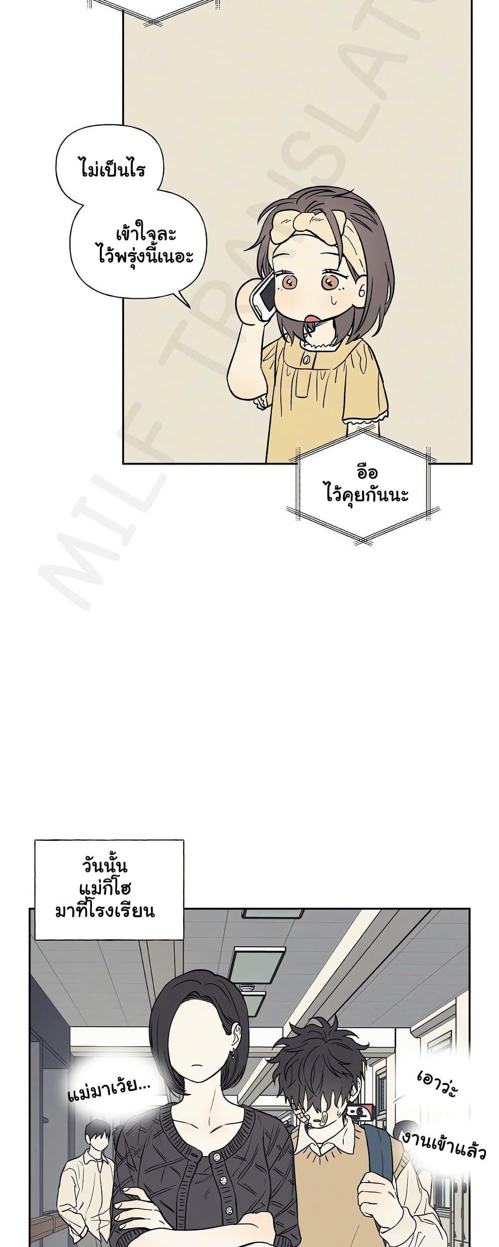 Doujin-Lc- อ่าน โดจิน มังฮวา เกาหลี ญี่ปุ่น จีน แปลไทย 3xLover ตอนที่ 1 2 3 4 5 6 7 8 9 10 11 12 13 14 ฟรี ไม่มีโฆษณา อ่าน โดจิน Manhwa เกาหลี ญี่ปุ่น จีน เรามีครบ คัดมาให้เน้นๆ โดจิน 18+ รับประกันความฟินโดย  Doujin Lc