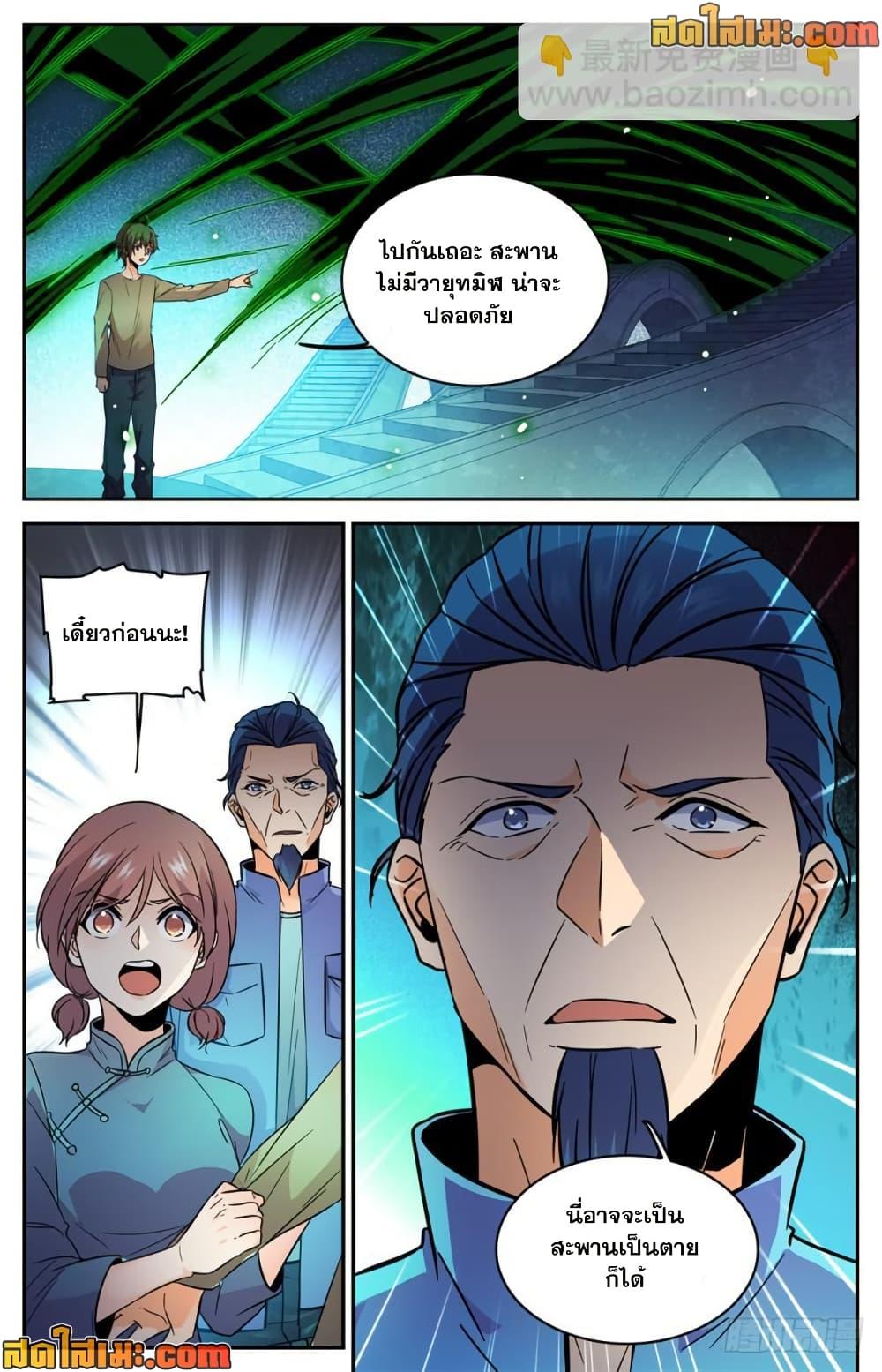 Manga-lc-com อ่านมังงะ อ่านการ์ตูน ออนไลน์ ฟรี Versatile Mage จอมเวทย์เต็มพิกัด ตอนที่ 1 2 3 4 5 6 7 8 9 10 11 12 13 14 ฟรี ไม่มีโฆษณา Manga-lc - อ่าน มังงะ อ่าน การ์ตูน ออนไลน์ อ่านมังงะ ฟรี