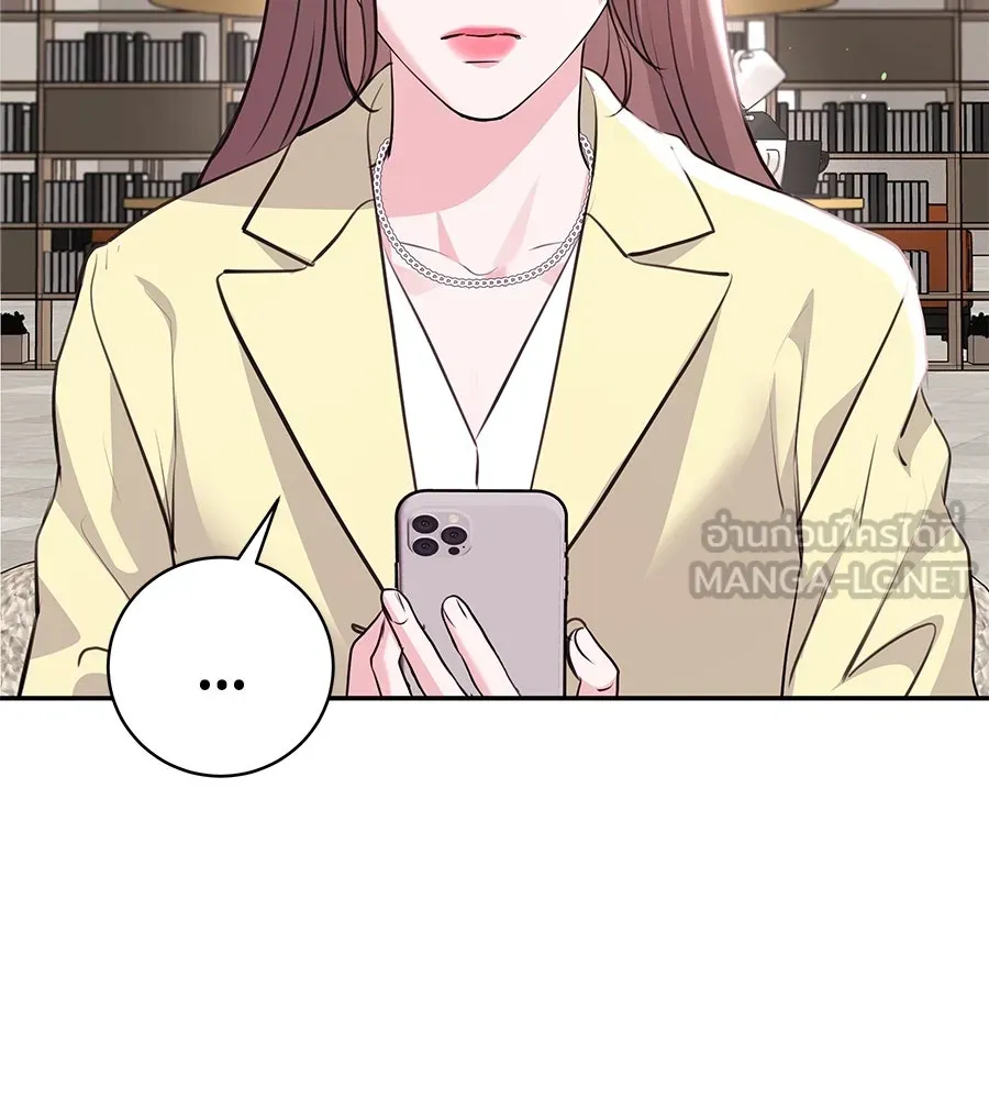 คิมหันต์นิรันดร ตอนที่ 25 รูปที่ 75