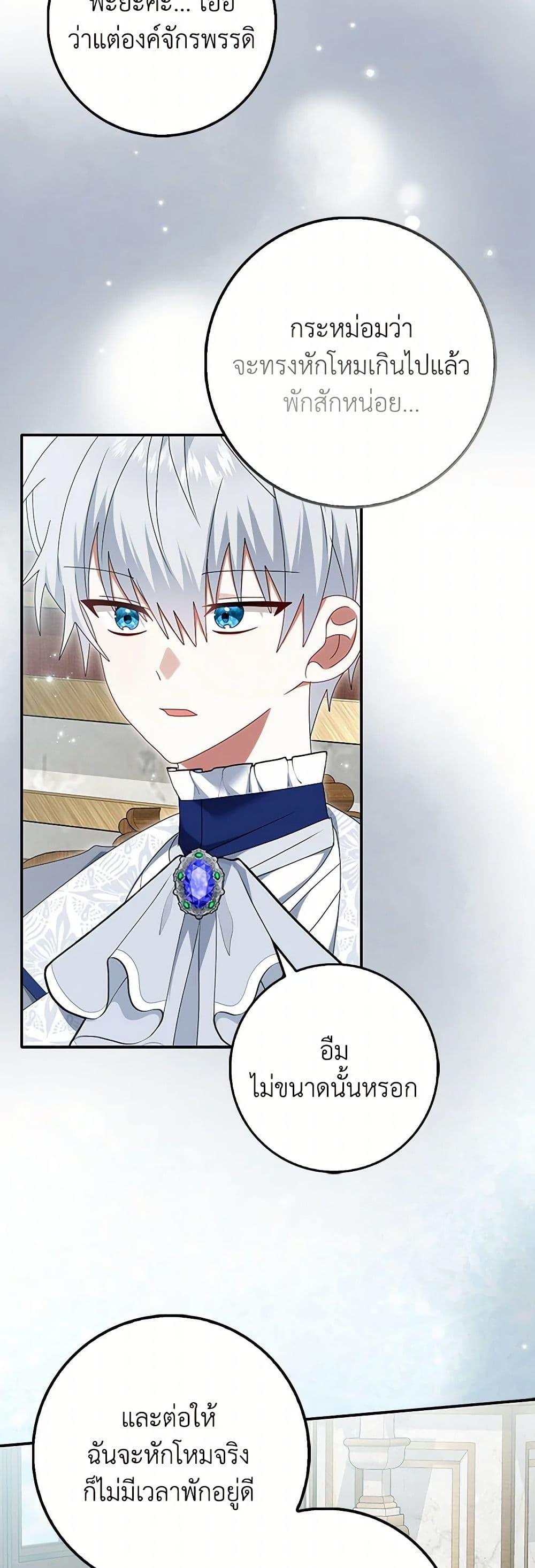 Manga-lc-com อ่านมังงะ อ่านการ์ตูน ออนไลน์ ฟรี That Fishery, I’ll take it ตอนที่ 1 2 3 4 5 6 7 8 9 10 11 12 13 14 ฟรี ไม่มีโฆษณา Manga-lc - อ่าน มังงะ อ่าน การ์ตูน ออนไลน์ อ่านมังงะ ฟรี