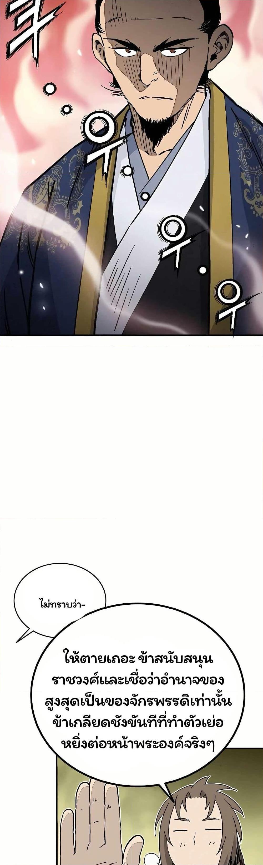 Manga-lc-com อ่านมังงะ อ่านการ์ตูน ออนไลน์ ฟรี I Reincarnated as a Legendary Surgeon ตอนที่ 1 2 3 4 5 6 7 8 9 10 11 12 13 14 ฟรี ไม่มีโฆษณา Manga-lc - อ่าน มังงะ อ่าน การ์ตูน ออนไลน์ อ่านมังงะ ฟรี