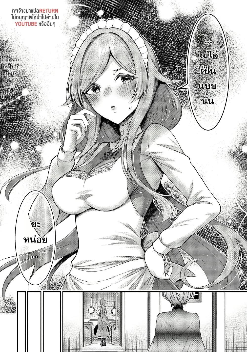 Manga-lc-com อ่านมังงะ อ่านการ์ตูน ออนไลน์ ฟรี Kuro no Senki II Isekai Teni Shita Boku ga Saikyou na no wa Bed no Ue dake no You desu ตอนที่ 1 2 3 4 5 6 7 8 9 10 11 12 13 14 ฟรี ไม่มีโฆษณา Manga-lc - อ่าน มังงะ อ่าน การ์ตูน ออนไลน์ อ่านมังงะ ฟรี