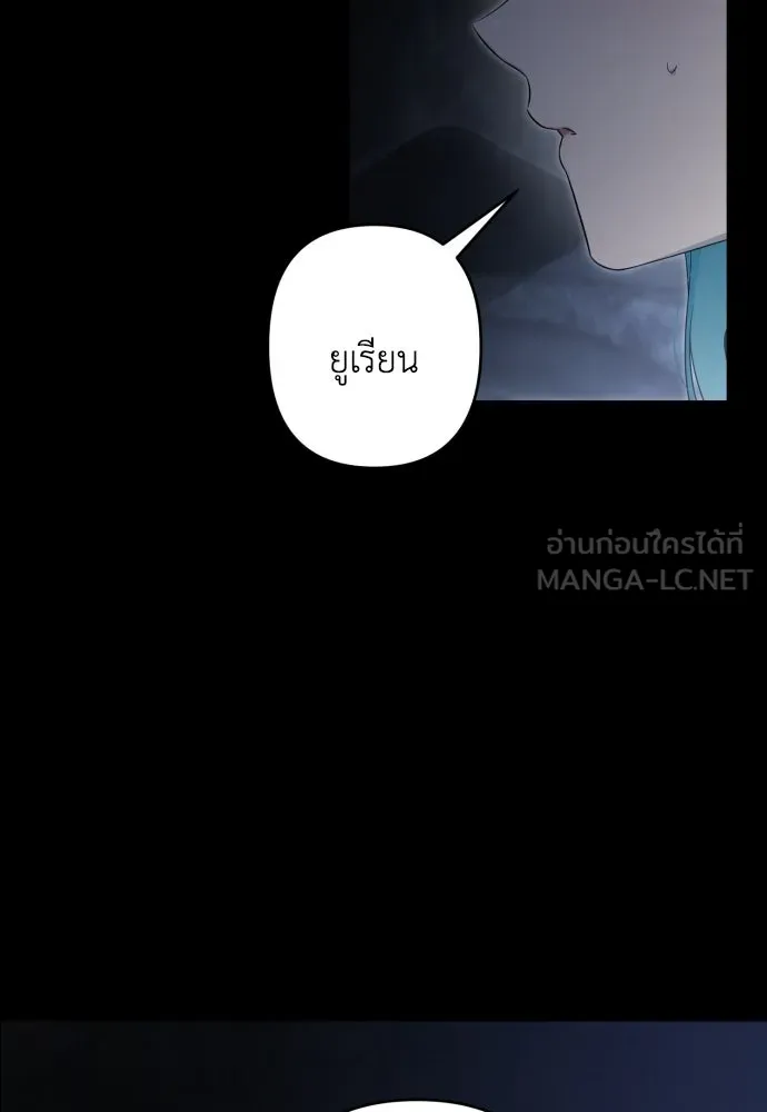 เลดี้มินต์ ตอนที่ 102 รูปที่ 93