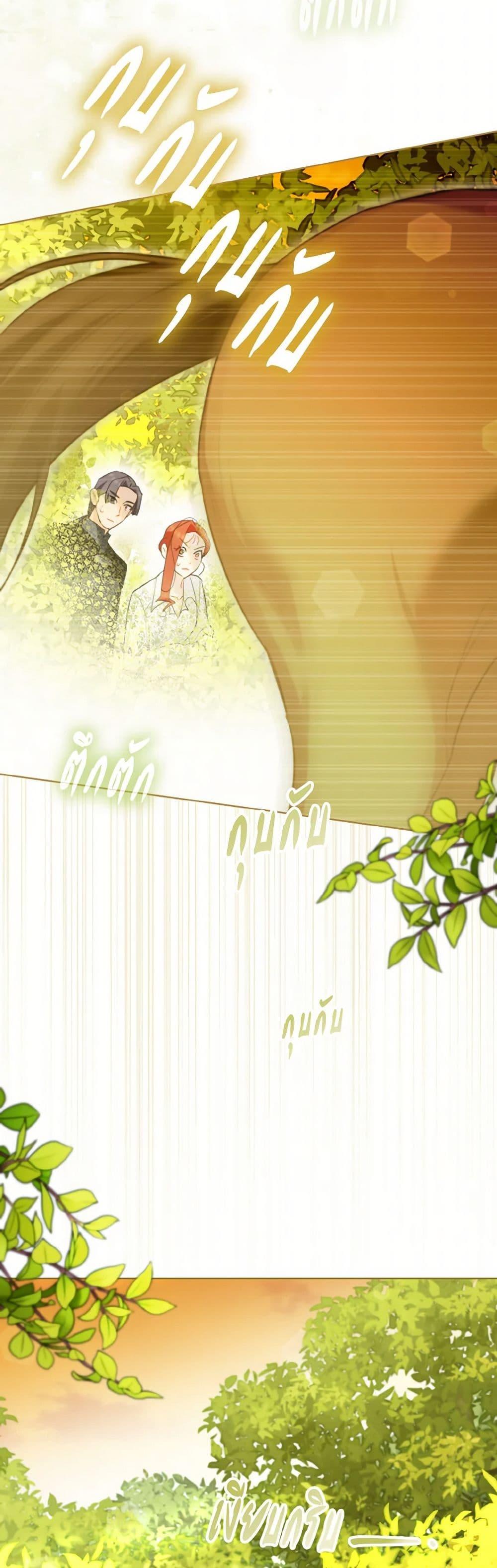 Manga-lc-com อ่านมังงะ อ่านการ์ตูน ออนไลน์ ฟรี I Possessed a Villainess, but I Wanna Raise Cats! ตอนที่ 1 2 3 4 5 6 7 8 9 10 11 12 13 14 ฟรี ไม่มีโฆษณา Manga-lc - อ่าน มังงะ อ่าน การ์ตูน ออนไลน์ อ่านมังงะ ฟรี