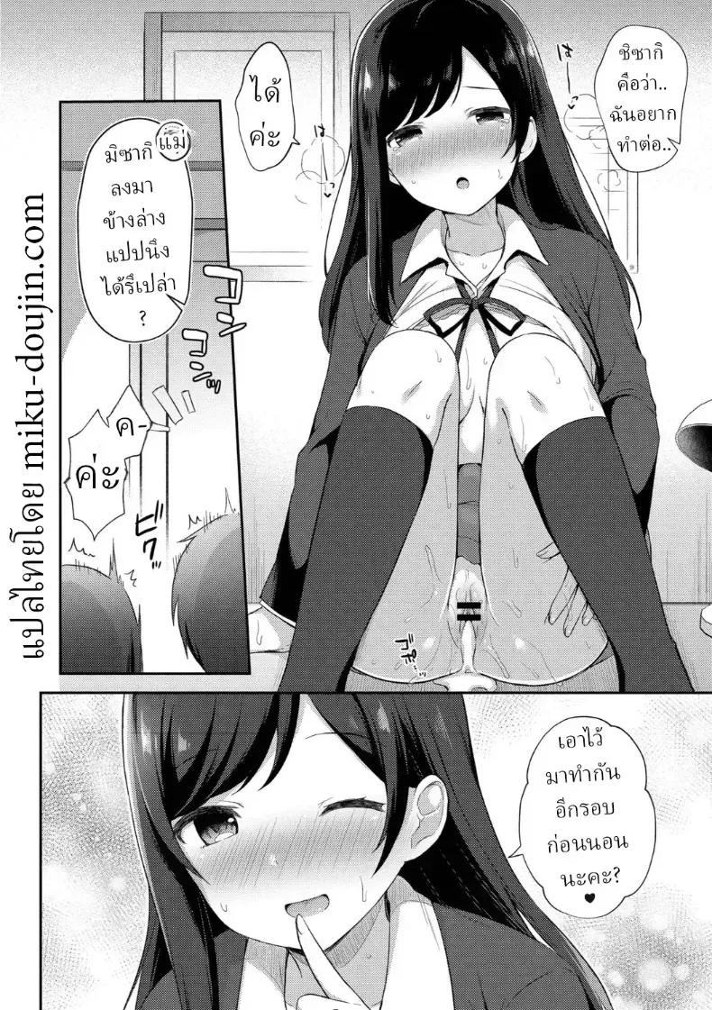 Doujin-Lc- อ่าน โดจิน มังฮวา เกาหลี ญี่ปุ่น จีน แปลไทย แผนยั่วของน้องสาว ตอนที่ 1 2 3 4 5 6 7 8 9 10 11 12 13 14 ฟรี ไม่มีโฆษณา อ่าน โดจิน Manhwa เกาหลี ญี่ปุ่น จีน เรามีครบ คัดมาให้เน้นๆ โดจิน 18+ รับประกันความฟินโดย  Doujin Lc
