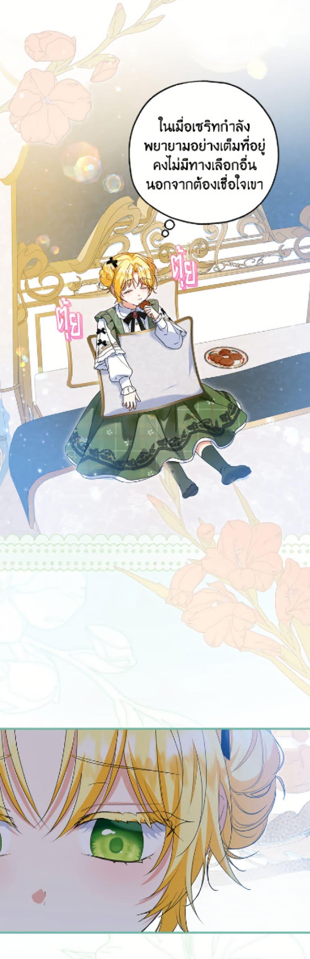 Manga-lc-com อ่านมังงะ อ่านการ์ตูน ออนไลน์ ฟรี The Adopted Daughter-in-law Wants To Leave ตอนที่ 1 2 3 4 5 6 7 8 9 10 11 12 13 14 ฟรี ไม่มีโฆษณา Manga-lc - อ่าน มังงะ อ่าน การ์ตูน ออนไลน์ อ่านมังงะ ฟรี