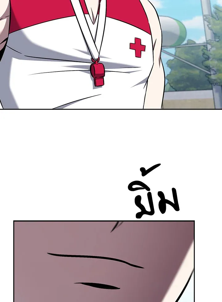 The Delivery Man From Murim ตอนที่ ตอนที่ 63 รูปที่ 73