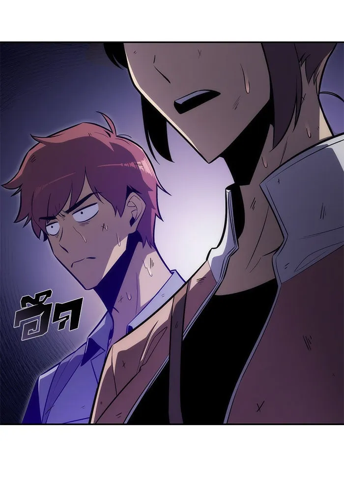 ผู้เล่นหน้าใหม่เลเวลแมกซ์ ตอนที่ 11 เขาวงกตลาบรินธ์ (3) รูปที่ 142