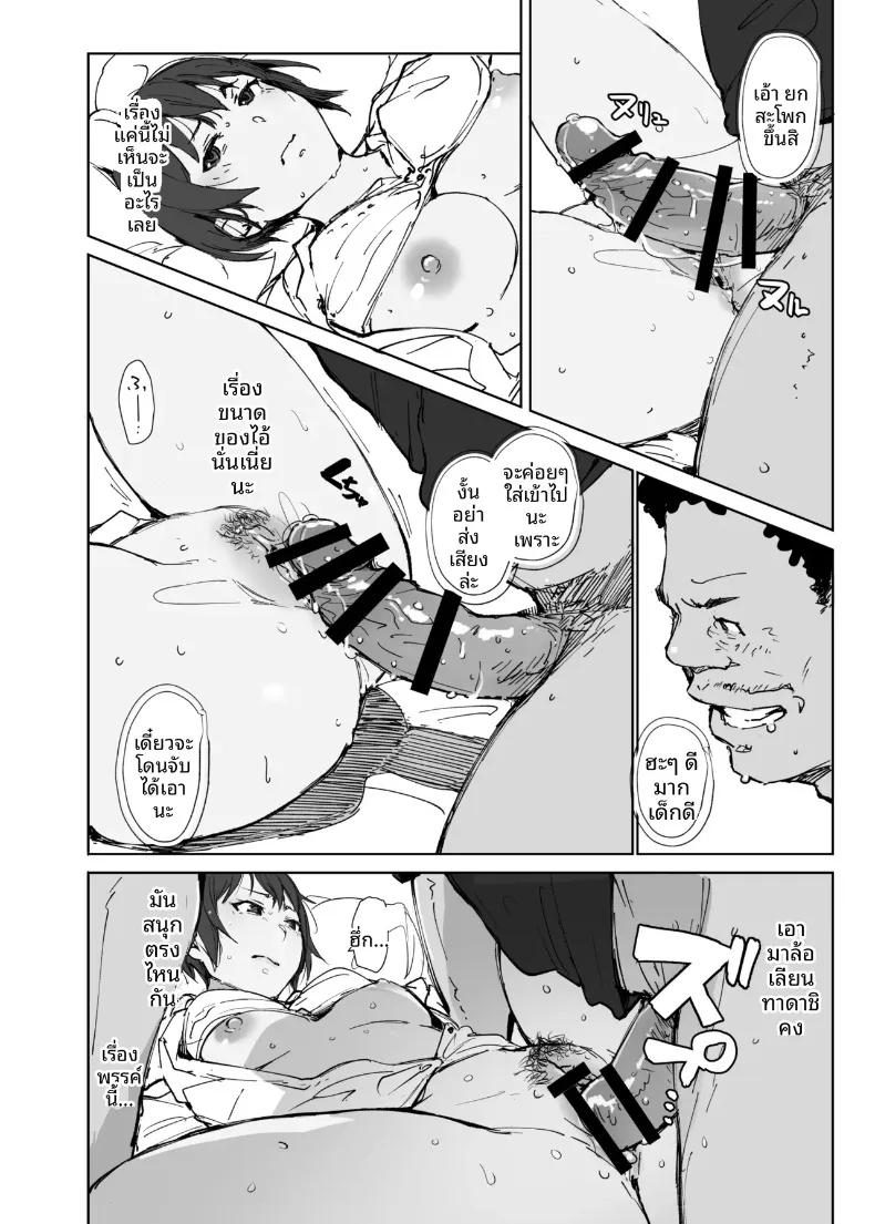 Doujin-Lc- อ่าน โดจิน มังฮวา เกาหลี ญี่ปุ่น จีน แปลไทย ลุงเจ้าเล่ห์กับภรรยาของผม (Arakure) ตอนที่ 1 2 3 4 5 6 7 8 9 10 11 12 13 14 ฟรี ไม่มีโฆษณา อ่าน โดจิน Manhwa เกาหลี ญี่ปุ่น จีน เรามีครบ คัดมาให้เน้นๆ โดจิน 18+ รับประกันความฟินโดย  Doujin Lc