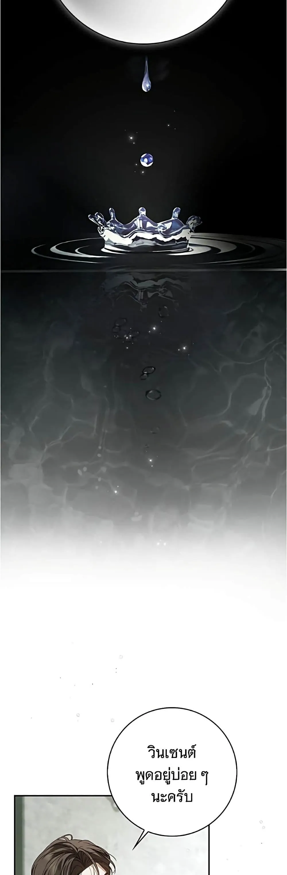 Manga-lc-com อ่านมังงะ อ่านการ์ตูน ออนไลน์ ฟรี The Count’s Secret Maid ตอนที่ 1 2 3 4 5 6 7 8 9 10 11 12 13 14 ฟรี ไม่มีโฆษณา Manga-lc - อ่าน มังงะ อ่าน การ์ตูน ออนไลน์ อ่านมังงะ ฟรี