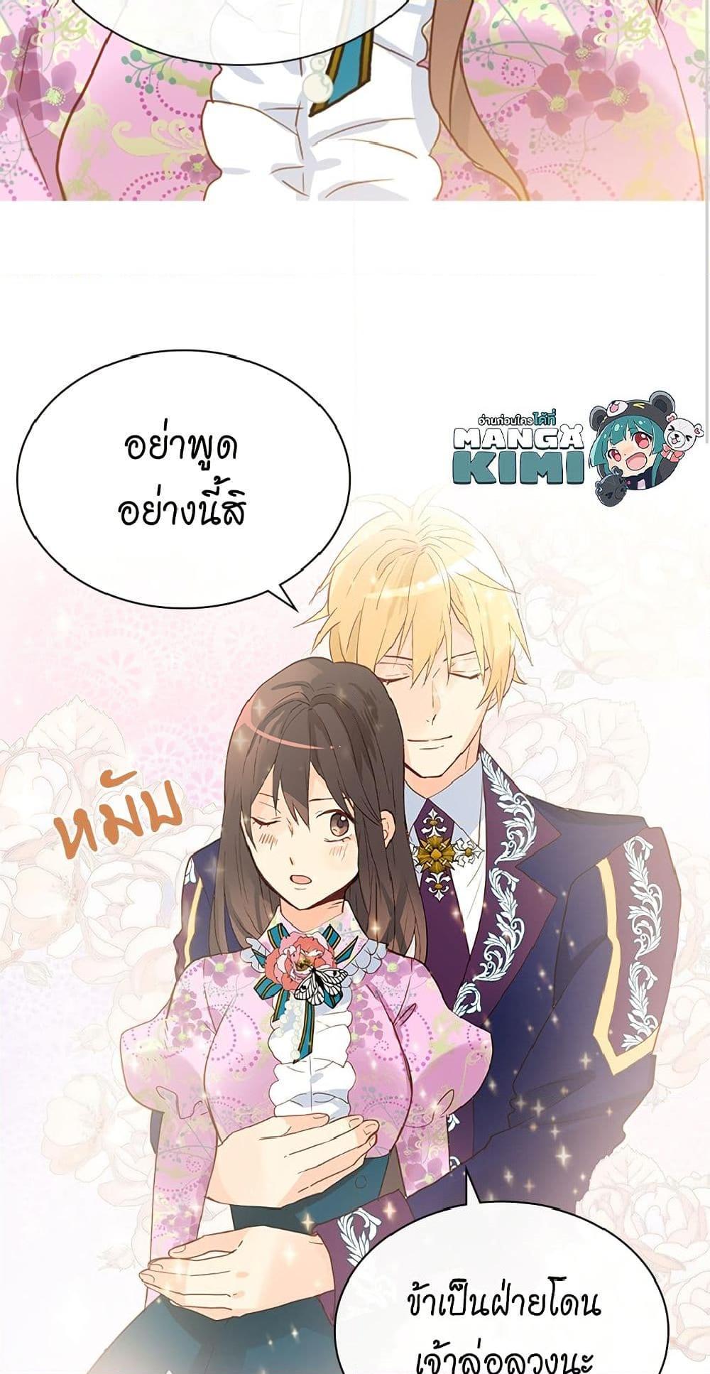 Manga-lc-com อ่านมังงะ อ่านการ์ตูน ออนไลน์ ฟรี Isekai Empress ตอนที่ 1 2 3 4 5 6 7 8 9 10 11 12 13 14 ฟรี ไม่มีโฆษณา Manga-lc - อ่าน มังงะ อ่าน การ์ตูน ออนไลน์ อ่านมังงะ ฟรี