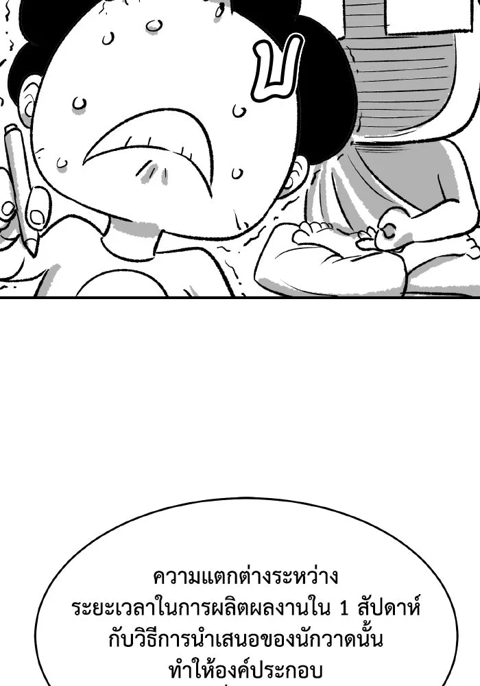 The Lone Necromancer ตอนที่ รีวิว (ss1) รูปที่ 32