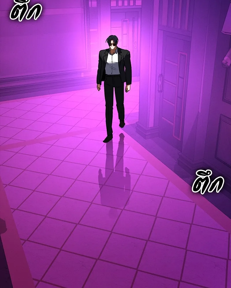 มือสังหารพันธุ์อมตะ ตอนที่ 21 รูปที่ 140