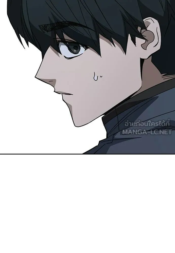 Study Group ตอนที่ 312 รูปที่ 39