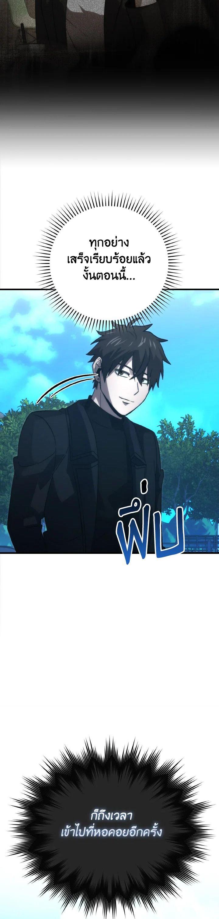 Manga-lc-com อ่านมังงะ อ่านการ์ตูน ออนไลน์ ฟรี The Demon King Levels Up ตอนที่ 1 2 3 4 5 6 7 8 9 10 11 12 13 14 ฟรี ไม่มีโฆษณา Manga-lc - อ่าน มังงะ อ่าน การ์ตูน ออนไลน์ อ่านมังงะ ฟรี