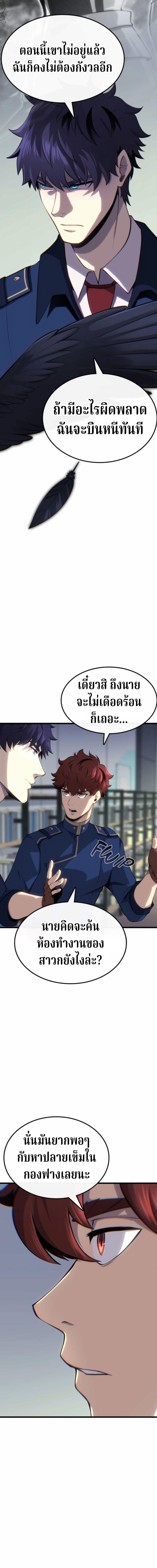 Manga-lc-com อ่านมังงะ อ่านการ์ตูน ออนไลน์ ฟรี Writers Legacy ตอนที่ 1 2 3 4 5 6 7 8 9 10 11 12 13 14 ฟรี ไม่มีโฆษณา Manga-lc - อ่าน มังงะ อ่าน การ์ตูน ออนไลน์ อ่านมังงะ ฟรี
