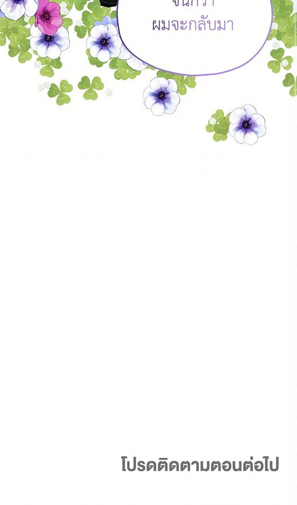 Manga-lc-com อ่านมังงะ อ่านการ์ตูน ออนไลน์ ฟรี Two Heirs ตอนที่ 1 2 3 4 5 6 7 8 9 10 11 12 13 14 ฟรี ไม่มีโฆษณา Manga-lc - อ่าน มังงะ อ่าน การ์ตูน ออนไลน์ อ่านมังงะ ฟรี