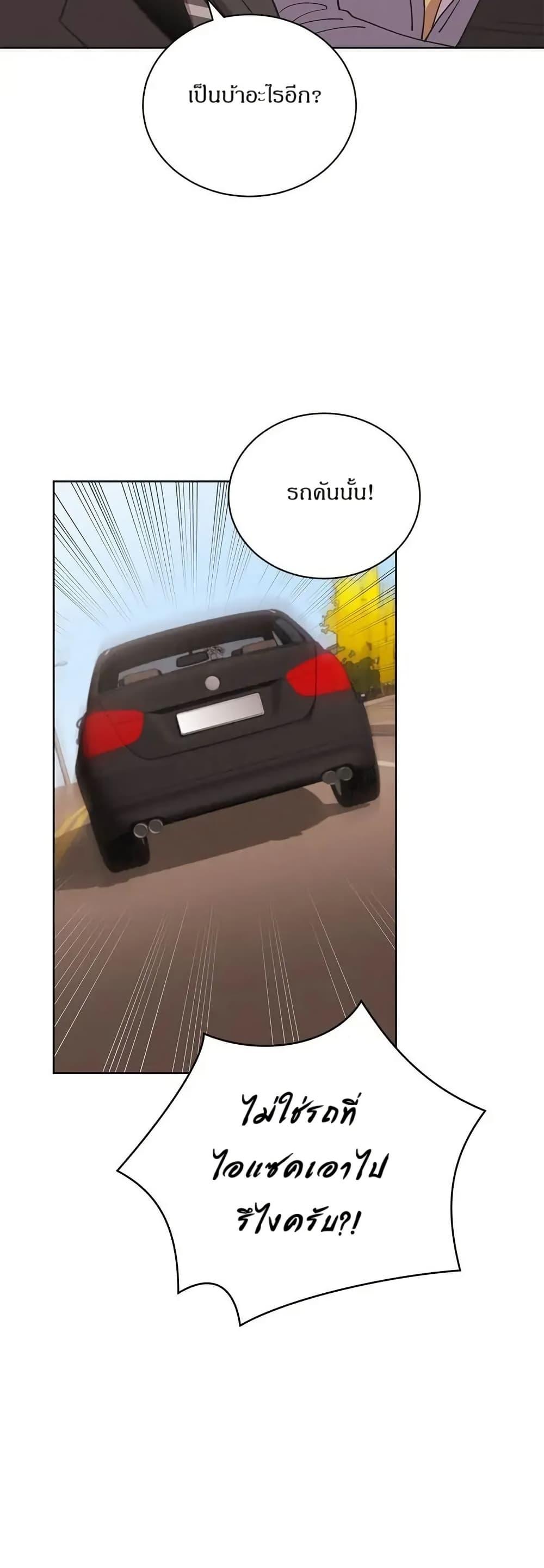 Manga-lc-com อ่านมังงะ อ่านการ์ตูน ออนไลน์ ฟรี Dear Benjamin ตอนที่ 1 2 3 4 5 6 7 8 9 10 11 12 13 14 ฟรี ไม่มีโฆษณา Manga-lc - อ่าน มังงะ อ่าน การ์ตูน ออนไลน์ อ่านมังงะ ฟรี