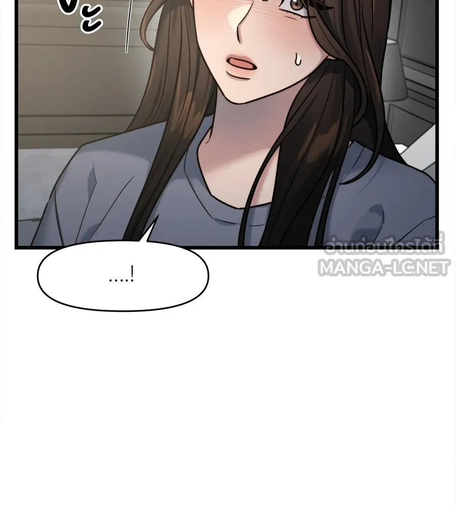 ปรารถนารักอันงดงาม ตอนที่ 12 รูปที่ 51