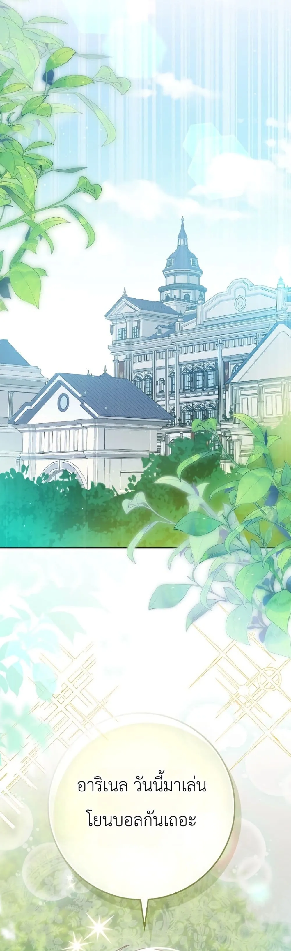 Manga-lc-com อ่านมังงะ อ่านการ์ตูน ออนไลน์ ฟรี Marked as the Tyrant’s Daughter-in-Law ตอนที่ 1 2 3 4 5 6 7 8 9 10 11 12 13 14 ฟรี ไม่มีโฆษณา Manga-lc - อ่าน มังงะ อ่าน การ์ตูน ออนไลน์ อ่านมังงะ ฟรี