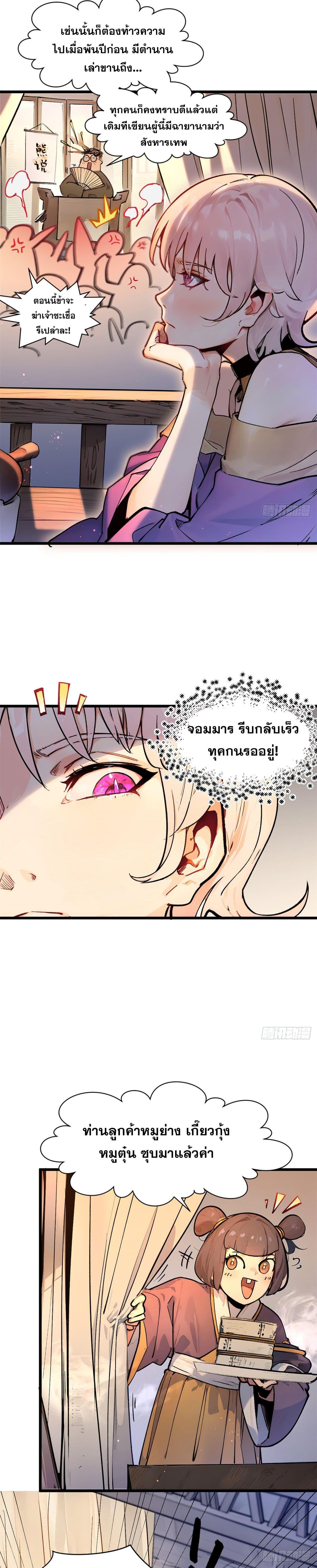 Manga-lc-com อ่านมังงะ อ่านการ์ตูน ออนไลน์ ฟรี Top Tier Providence ตอนที่ 1 2 3 4 5 6 7 8 9 10 11 12 13 14 ฟรี ไม่มีโฆษณา Manga-lc - อ่าน มังงะ อ่าน การ์ตูน ออนไลน์ อ่านมังงะ ฟรี