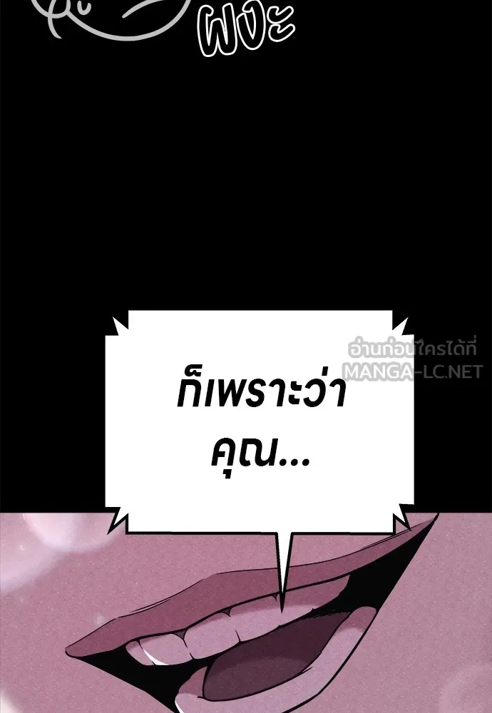 Zombie X Slasher ตอนที่ 4 รูปที่ 63