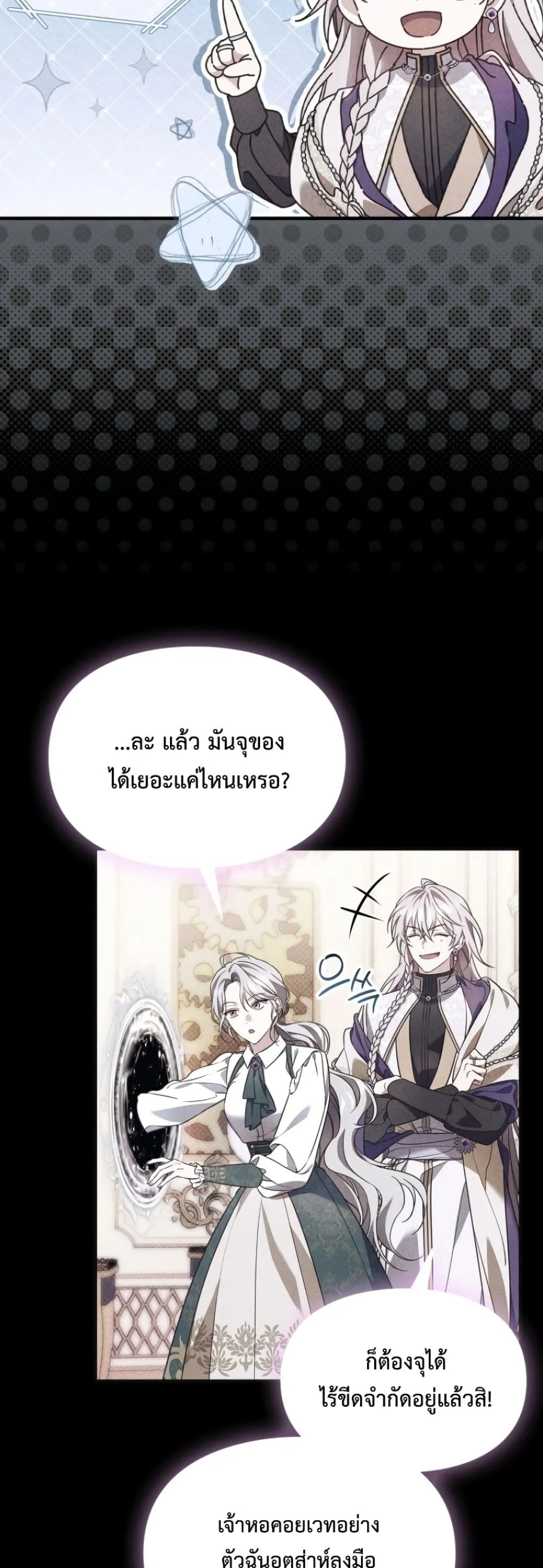 Manga-lc-com อ่านมังงะ อ่านการ์ตูน ออนไลน์ ฟรี Time Healer Ceres ตอนที่ 1 2 3 4 5 6 7 8 9 10 11 12 13 14 ฟรี ไม่มีโฆษณา Manga-lc - อ่าน มังงะ อ่าน การ์ตูน ออนไลน์ อ่านมังงะ ฟรี