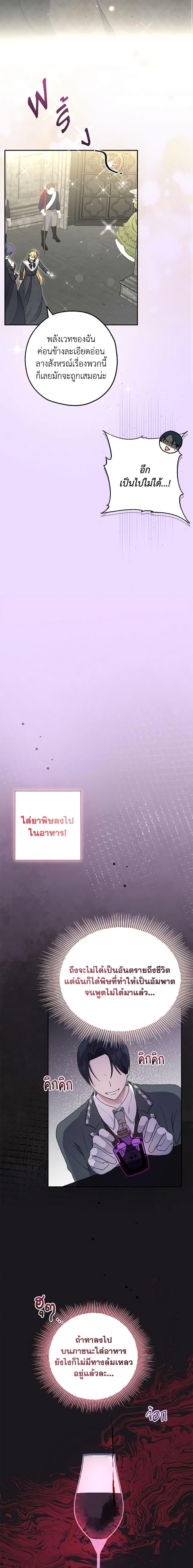 Manga-lc-com อ่านมังงะ อ่านการ์ตูน ออนไลน์ ฟรี Monster Princess ตอนที่ 1 2 3 4 5 6 7 8 9 10 11 12 13 14 ฟรี ไม่มีโฆษณา Manga-lc - อ่าน มังงะ อ่าน การ์ตูน ออนไลน์ อ่านมังงะ ฟรี