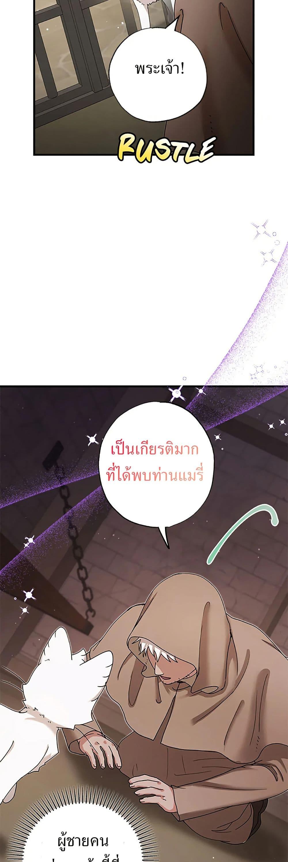 Manga-lc-com อ่านมังงะ อ่านการ์ตูน ออนไลน์ ฟรี I Became the Emperor’s Cat ตอนที่ 1 2 3 4 5 6 7 8 9 10 11 12 13 14 ฟรี ไม่มีโฆษณา Manga-lc - อ่าน มังงะ อ่าน การ์ตูน ออนไลน์ อ่านมังงะ ฟรี