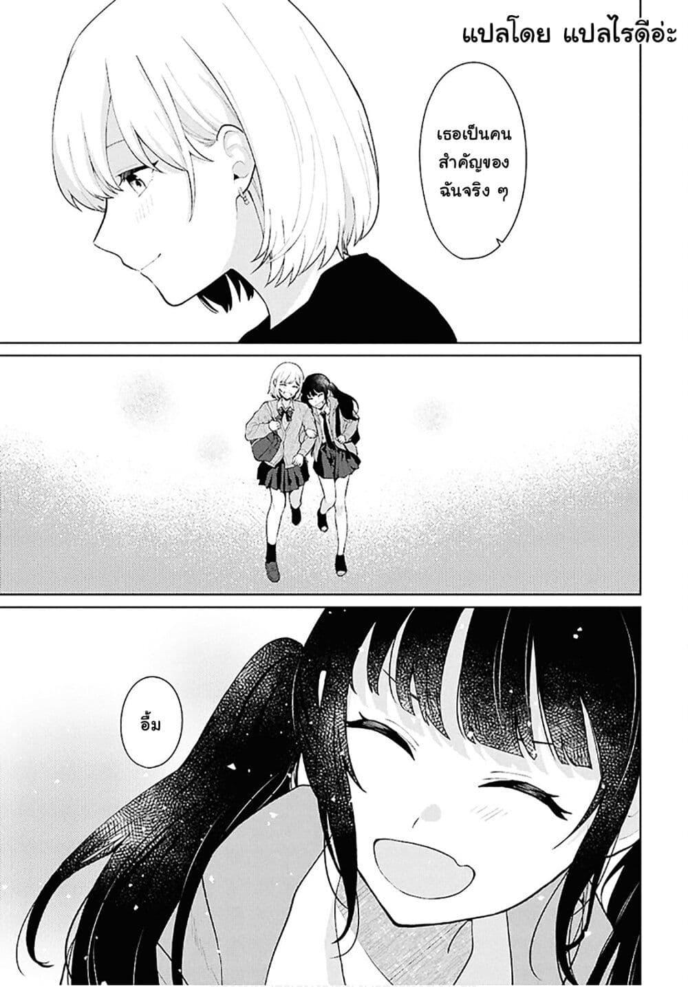 Manga-lc-com อ่านมังงะ อ่านการ์ตูน ออนไลน์ ฟรี Danjohi 15 no Sekai demo Futsu ni Ikirareru to Omotta ~ Geki Juu Kanjou na Kanojotachi ga Mujikaku Danshi ni Honrousaretara ตอนที่ 1 2 3 4 5 6 7 8 9 10 11 12 13 14 ฟรี ไม่มีโฆษณา Manga-lc - อ่าน มังงะ อ่าน การ์ตูน ออนไลน์ อ่านมังงะ ฟรี