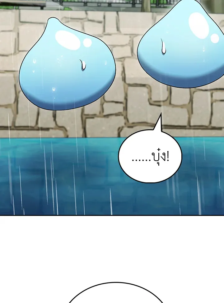 The Delivery Man From Murim ตอนที่ ตอนที่ 49 รูปที่ 95