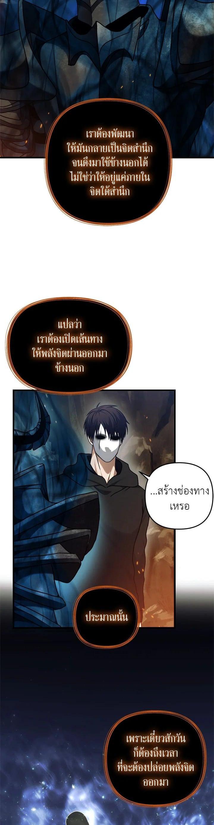 Manga-lc-com อ่านมังงะ อ่านการ์ตูน ออนไลน์ ฟรี Second Life Ranker ตอนที่ 1 2 3 4 5 6 7 8 9 10 11 12 13 14 ฟรี ไม่มีโฆษณา Manga-lc - อ่าน มังงะ อ่าน การ์ตูน ออนไลน์ อ่านมังงะ ฟรี