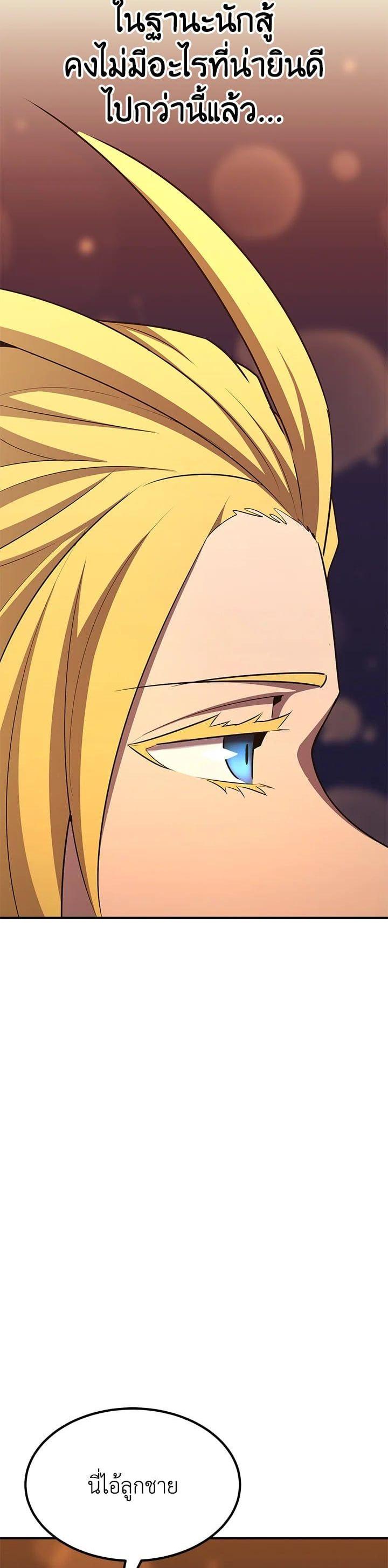 Manga-lc-com อ่านมังงะ อ่านการ์ตูน ออนไลน์ ฟรี Standard of Reincarnation ตอนที่ 1 2 3 4 5 6 7 8 9 10 11 12 13 14 ฟรี ไม่มีโฆษณา Manga-lc - อ่าน มังงะ อ่าน การ์ตูน ออนไลน์ อ่านมังงะ ฟรี