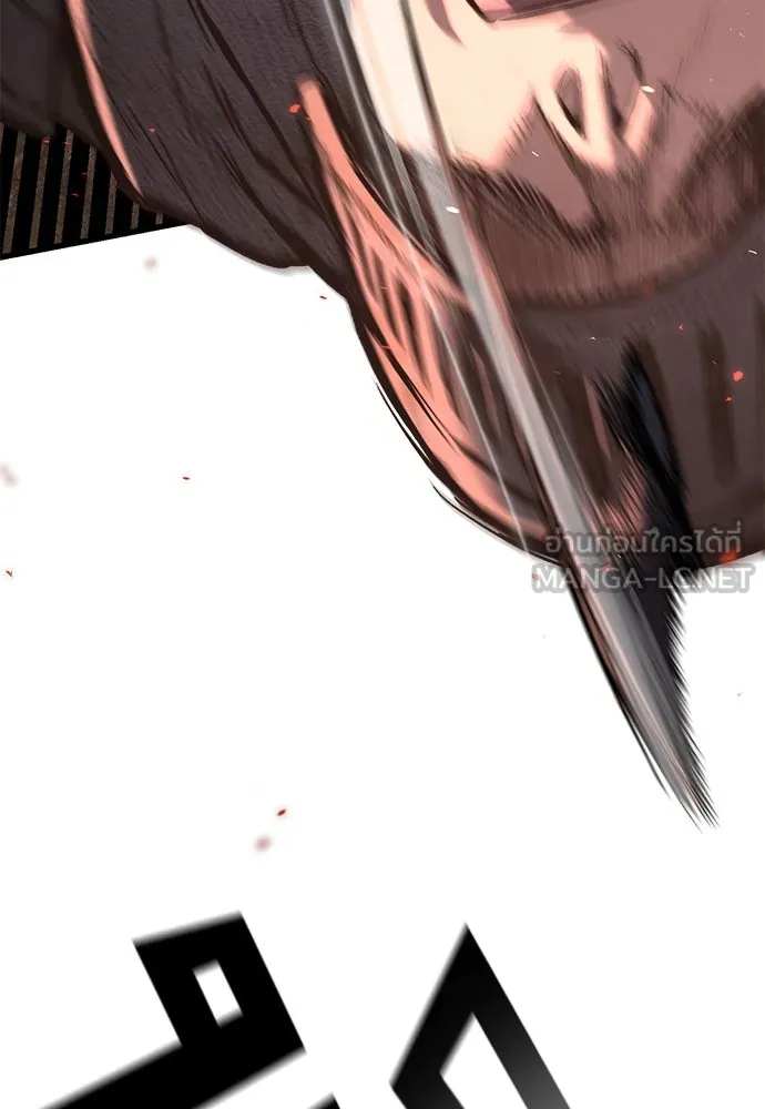 อัศวินวันเดียว ตอนที่ 3 รูปที่ 141